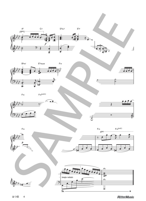 はつ恋 (福山 雅治) / ピアノソロ その他 - サンプル譜面 4/4
