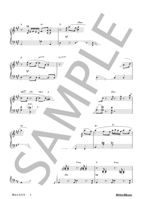 君はともだち (ランディ・ニューマン) / ピアノソロ その他 - サンプル譜面 2/5