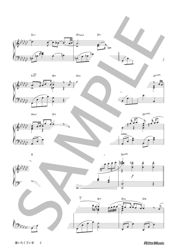 逢いたくていま (MISIA) / ピアノソロ その他 - サンプル譜面 2/4