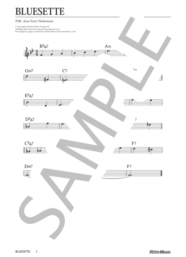 楽譜】Bluesette / ジャズ・スタンダード・バイブル / トゥーツ