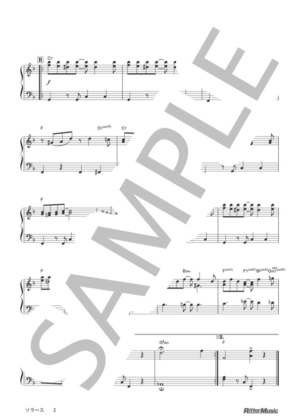 ソラース (スコット・ジョプリン) / ピアノソロ その他 - サンプル譜面 2/2