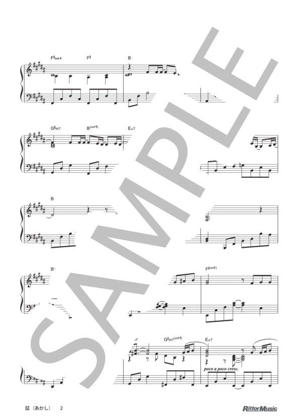 証（あかし） (flumpool) / ピアノソロ その他 - サンプル譜面 2/4