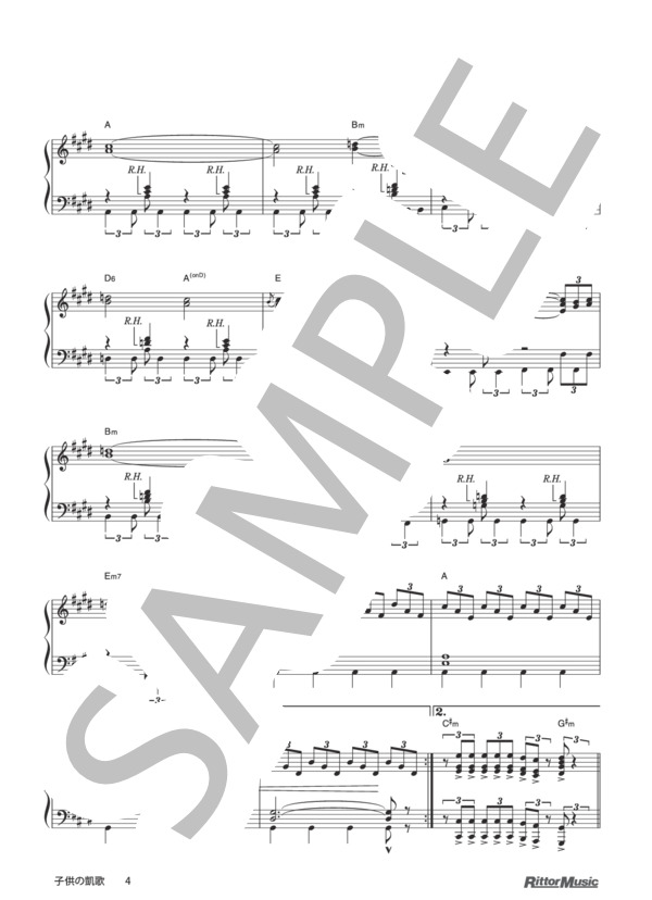子供の凱歌 (TOTO) / ピアノソロ その他 - サンプル譜面 4/5