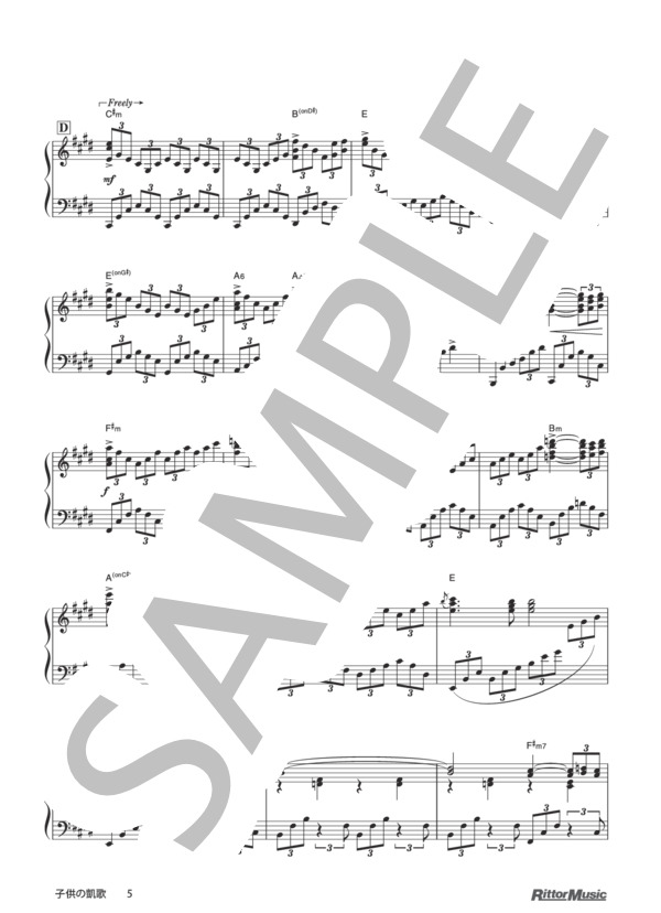 子供の凱歌 (TOTO) / ピアノソロ その他 - サンプル譜面 5/5