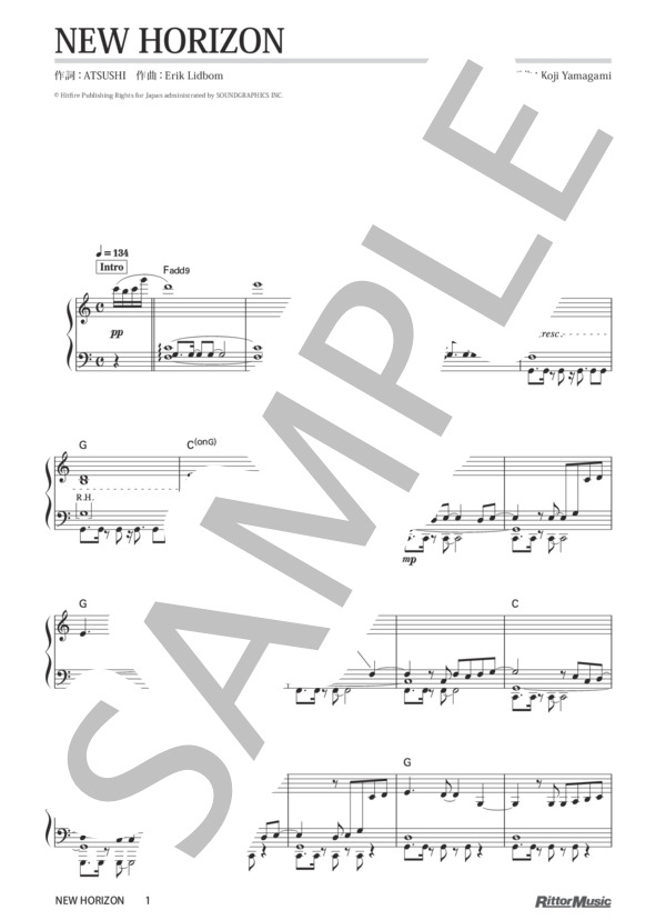 NEW HORIZON (EXILE) / ピアノソロ その他 - サンプル譜面 1/4