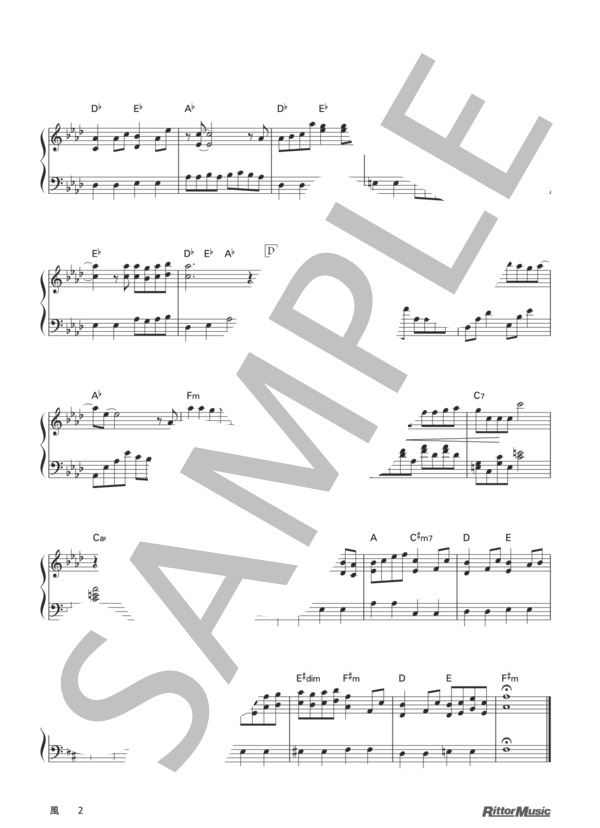 風 (GReeeeN) / ピアノソロ その他 - サンプル譜面 2/2