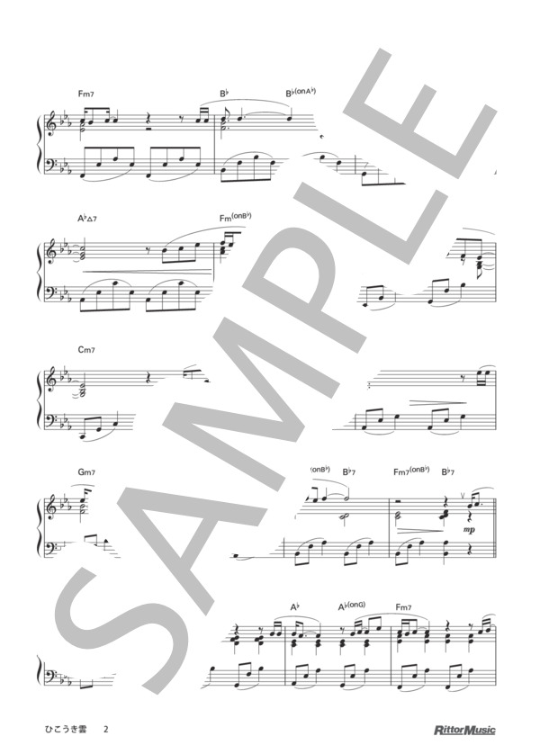 ひこうき雲 (荒井 由実) / ピアノソロ その他 - サンプル譜面 2/4