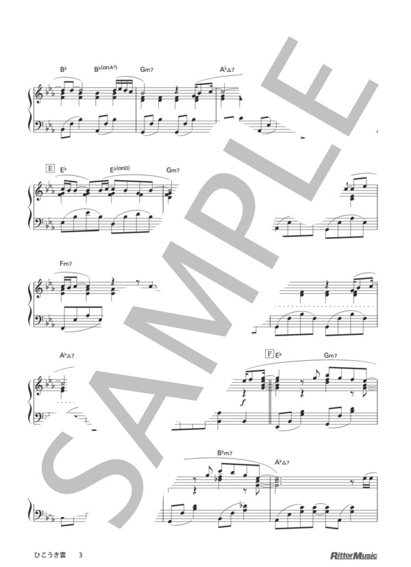 ひこうき雲 (荒井 由実) / ピアノソロ その他 - サンプル譜面 3/4