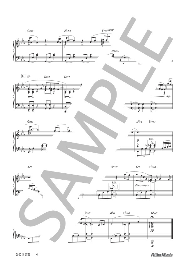 ひこうき雲 (荒井 由実) / ピアノソロ その他 - サンプル譜面 4/4
