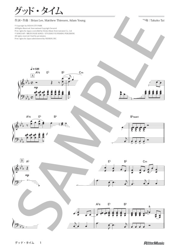 グッド・タイム (アウル・シティー&カーリー・レイ・ジェプセン) / ピアノソロ その他 - サンプル譜面 1/4