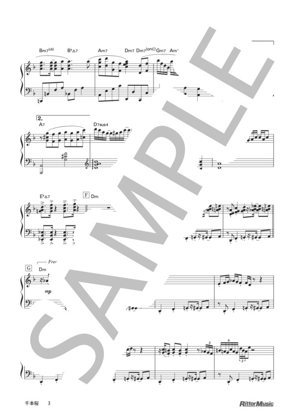 千本桜 (黒うさP) / ピアノソロ その他 - サンプル譜面 3/5