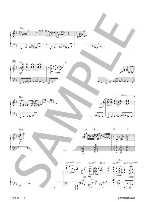 千本桜 (黒うさP) / ピアノソロ その他 - サンプル譜面 4/5