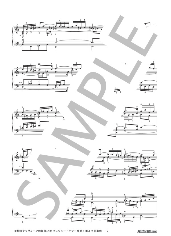 平均律クラヴィーア曲集 第2巻 プレリュードとフーガ 第1番より 前奏曲 / ピアノスタイル クラシック名曲50選 3 (ヨハン・セバスチャン・バッハ) / ピアノソロ その他 - サンプル譜面 2/3