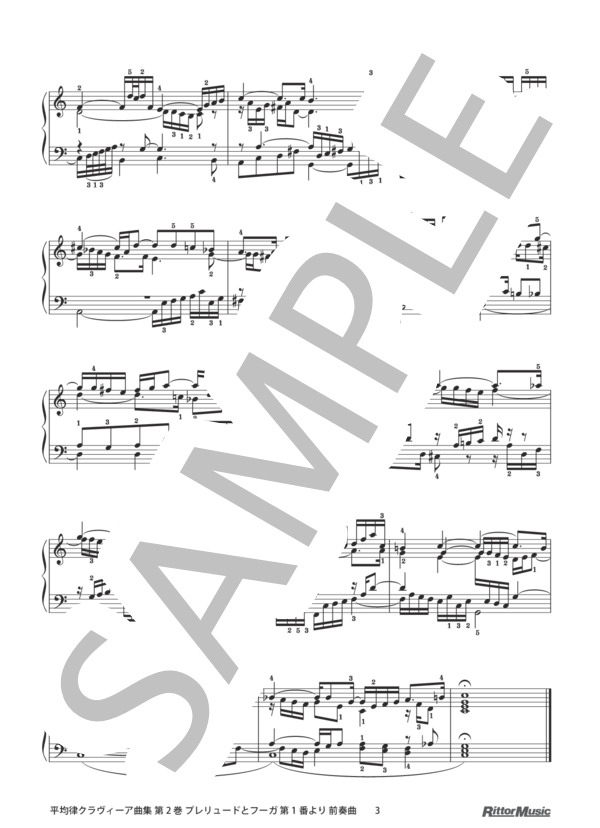 平均律クラヴィーア曲集 第2巻 プレリュードとフーガ 第1番より 前奏曲 / ピアノスタイル クラシック名曲50選 3 (ヨハン・セバスチャン・バッハ) / ピアノソロ その他 - サンプル譜面 3/3