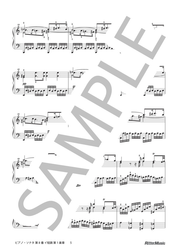 ピアノ・ソナタ 第8番 イ短調 第1楽章 / ピアノスタイル クラシック名曲50選 3 (ヴォルフガング・アマデウス・モーツァルト) / ピアノソロ その他 - サンプル譜面 5/5