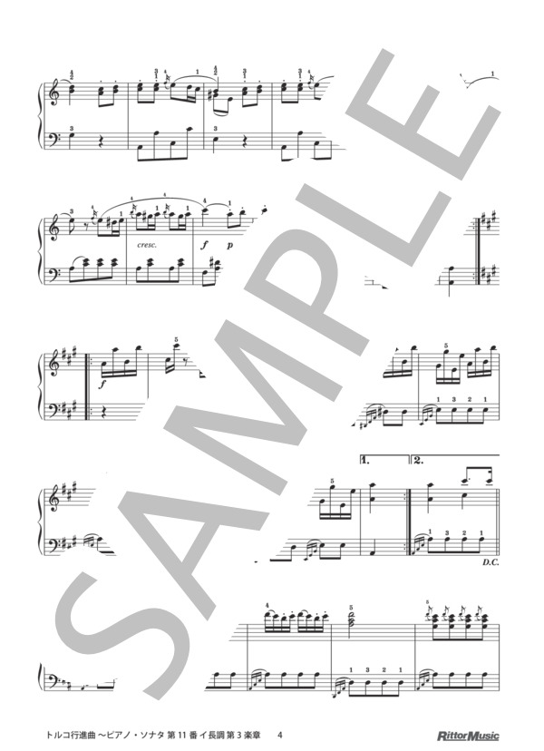 トルコ行進曲 ～ピアノ・ソナタ 第11番 イ長調 第3楽章 / ピアノスタイル クラシック名曲50選 3 (ヴォルフガング・アマデウス・モーツァルト) / ピアノソロ その他 - サンプル譜面 4/5