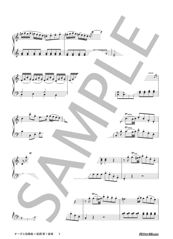 オーボエ協奏曲 ハ長調 第1楽章 / ピアノスタイル クラシック名曲50選 3 (ヴォルフガング・アマデウス・モーツァルト) / ピアノソロ その他 - サンプル譜面 3/5