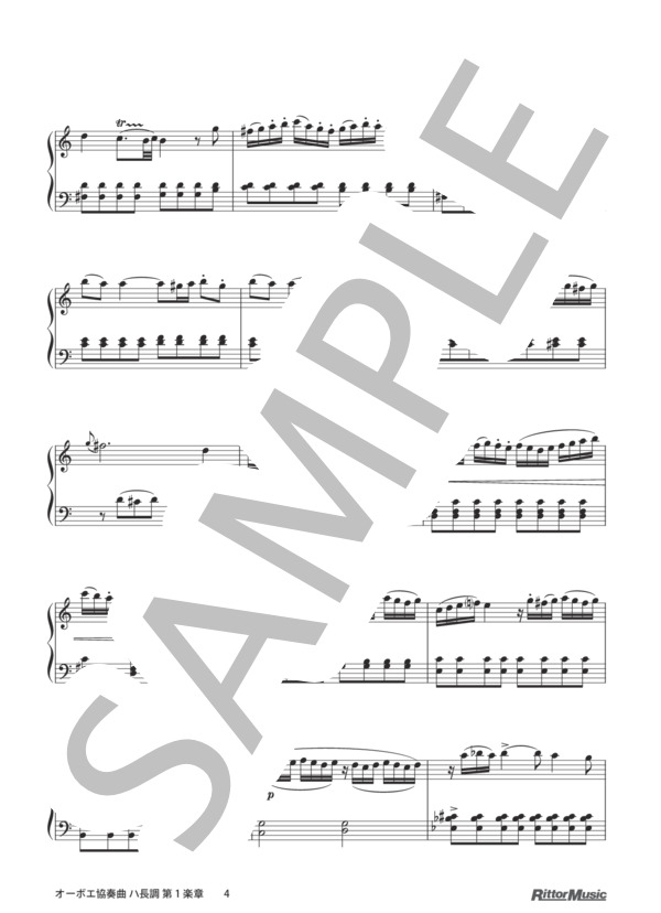 オーボエ協奏曲 ハ長調 第1楽章 / ピアノスタイル クラシック名曲50選 3 (ヴォルフガング・アマデウス・モーツァルト) / ピアノソロ その他 - サンプル譜面 4/5