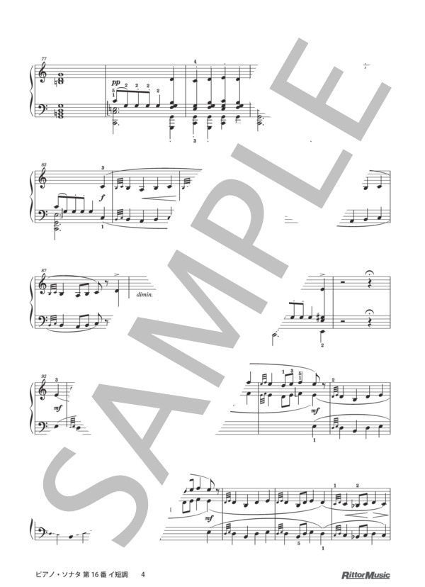 ピアノ・ソナタ 第16番 イ短調 / ピアノスタイル クラシック名曲50選 3 (フランツ・シューベルト) / ピアノソロ その他 - サンプル譜面 4/5