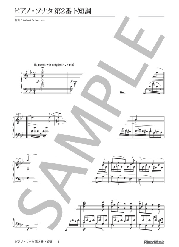 ピアノ・ソナタ 第2番 ト短調 / ピアノスタイル クラシック名曲50選 3 (ロベルト・シューマン) / ピアノソロ その他 - サンプル譜面 1/5