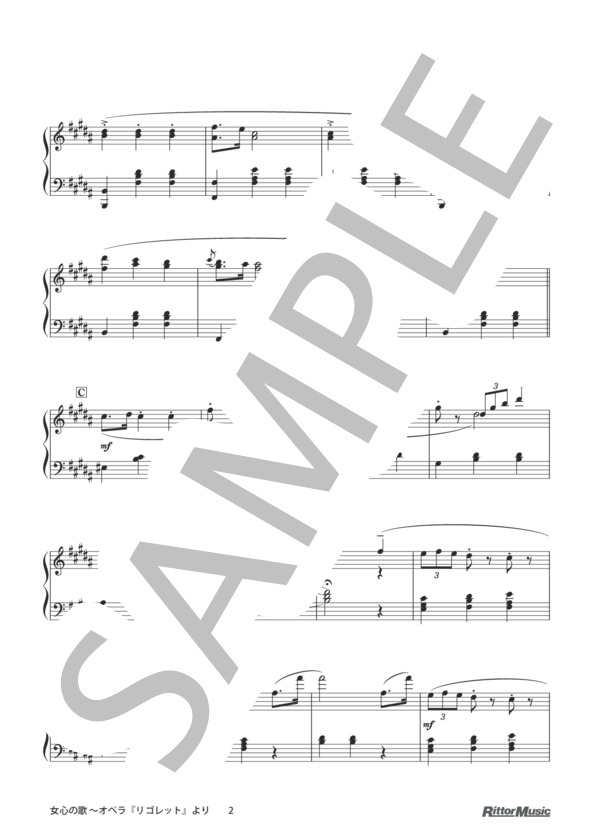 女心の歌 ～オペラ『リゴレット』より / ピアノスタイル クラシック名曲50選 3 (ジュゼッペ・ヴェルディ) / ピアノソロ その他 - サンプル譜面 2/4