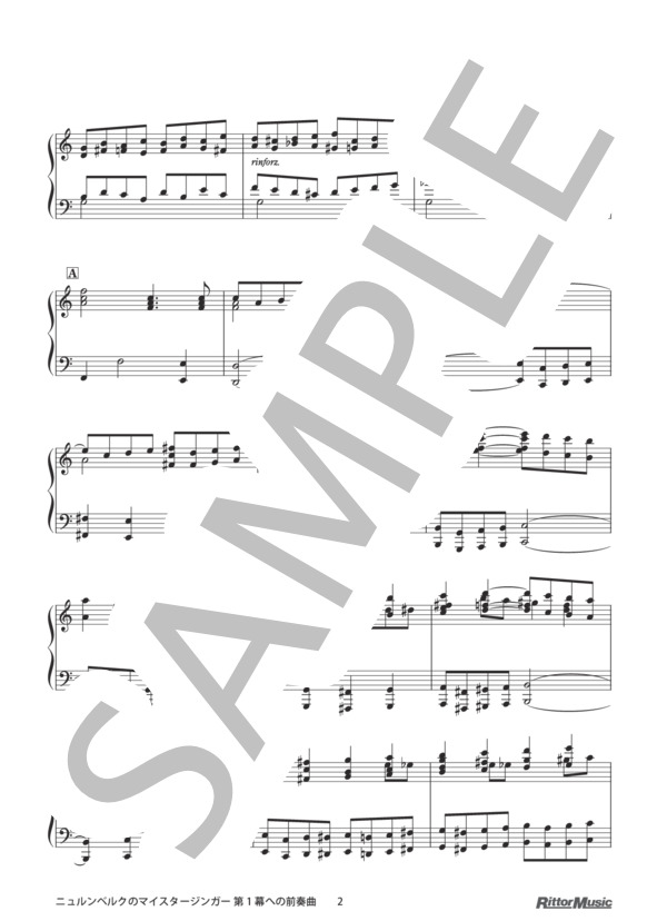 ニュルンベルクのマイスタージンガー 第1幕への前奏曲 / ピアノスタイル クラシック名曲50選 3 (リヒャルト・ワーグナー) / ピアノソロ その他 - サンプル譜面 2/5