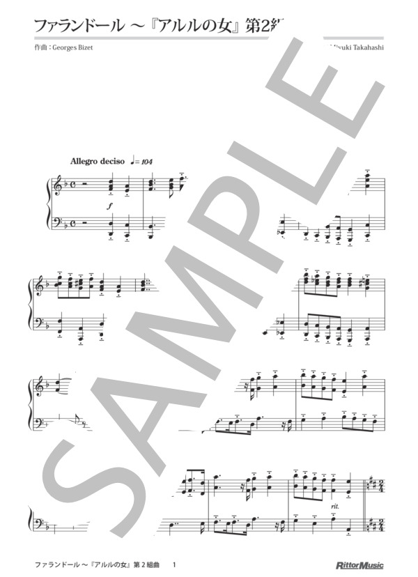 ファランドール 〜『アルルの女』第2組曲 / ピアノスタイル クラシック名曲50選 3 (ジョルジュ・ビゼー) / ピアノソロ その他 - サンプル譜面 1/5