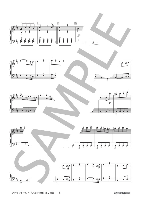 ファランドール 〜『アルルの女』第2組曲 / ピアノスタイル クラシック名曲50選 3 (ジョルジュ・ビゼー) / ピアノソロ その他 - サンプル譜面 3/5