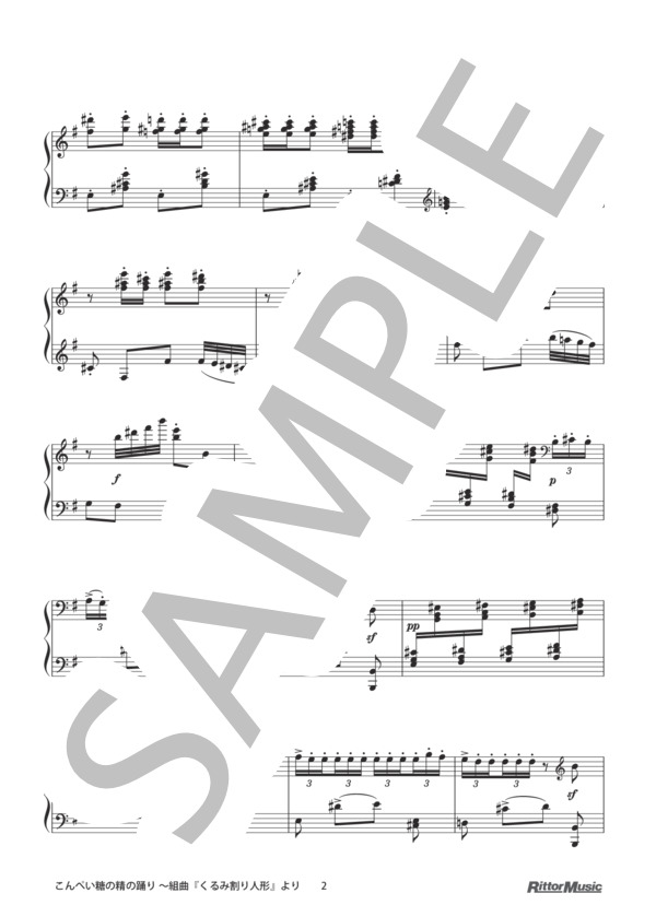 こんぺい糖の精の踊り ～組曲『くるみ割り人形』より / ピアノスタイル クラシック名曲50選 3 (チャイコフスキー) / ピアノソロ その他 - サンプル譜面 2/4