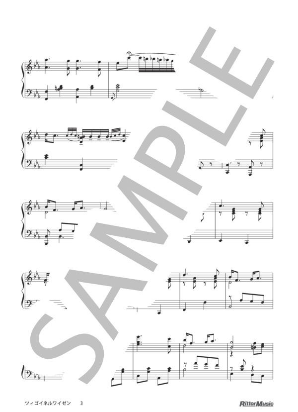 ツィゴイネルワイゼン / ピアノスタイル クラシック名曲50選 3 (パブロ・デ・サラサーテ) / ピアノソロ その他 - サンプル譜面 3/5