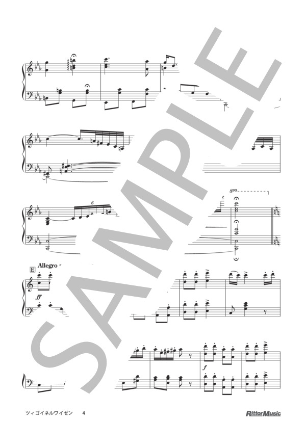 ツィゴイネルワイゼン / ピアノスタイル クラシック名曲50選 3 (パブロ・デ・サラサーテ) / ピアノソロ その他 - サンプル譜面 4/5