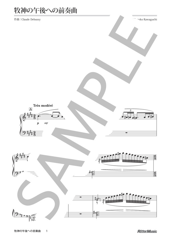 牧神の午後への前奏曲 / ピアノスタイル クラシック名曲50選 3 (クロード・アシル・ドビュッシー) / ピアノソロ その他 - サンプル譜面 1/4