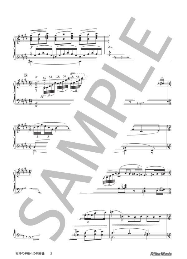 牧神の午後への前奏曲 / ピアノスタイル クラシック名曲50選 3 (クロード・アシル・ドビュッシー) / ピアノソロ その他 - サンプル譜面 3/4