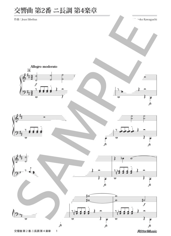 交響曲 第2番 ニ長調 第4楽章 / ピアノスタイル クラシック名曲50選 3 (ジャン・シベリウス) / ピアノソロ その他 - サンプル譜面 1/4