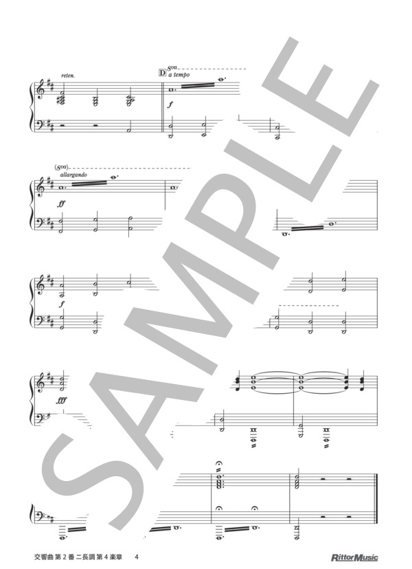 交響曲 第2番 ニ長調 第4楽章 / ピアノスタイル クラシック名曲50選 3 (ジャン・シベリウス) / ピアノソロ その他 - サンプル譜面 4/4