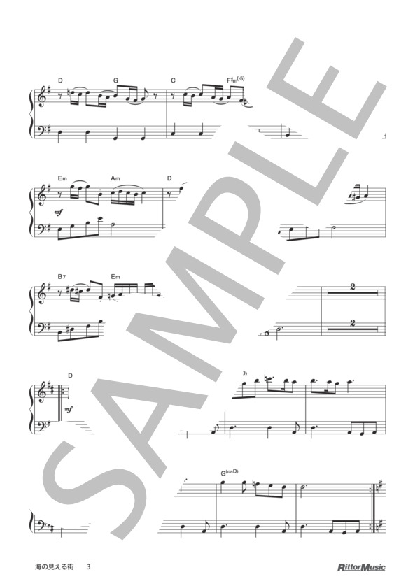海の見える街 (久石 譲) / ピアノソロ その他 - サンプル譜面 3/4