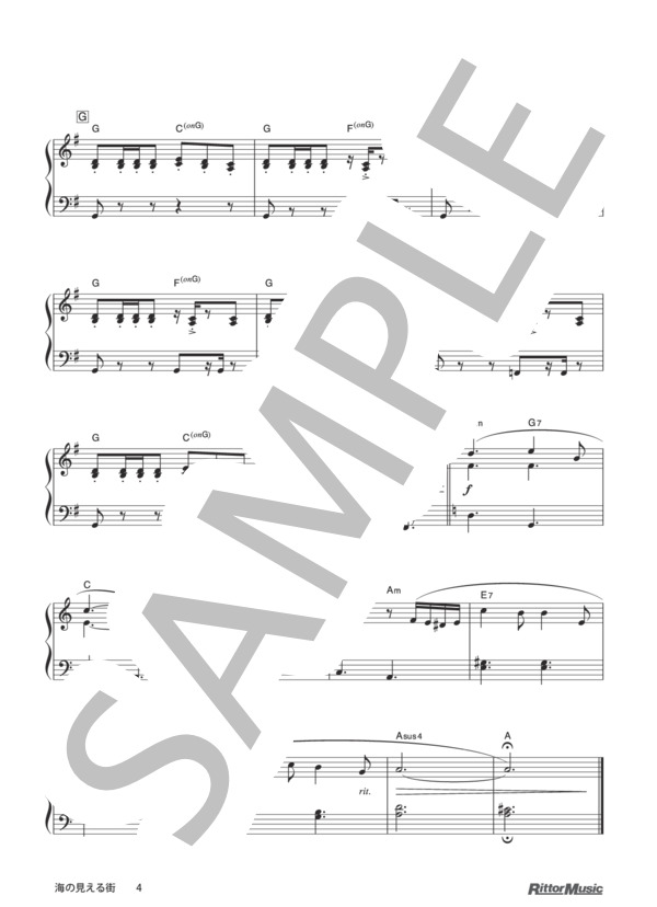 海の見える街 (久石 譲) / ピアノソロ その他 - サンプル譜面 4/4