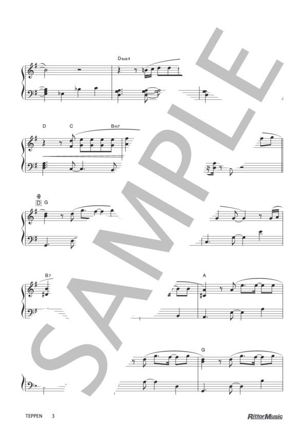 TEPPEN (NEWS) / ピアノソロ その他 - サンプル譜面 3/5