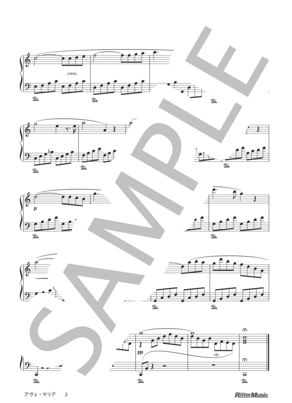 アヴェ・マリア / 発表会で役に立つ！はじめてのクラシック名曲50選 (シャルル・フランシス・グノー) / ピアノソロ その他 - サンプル譜面 2/2