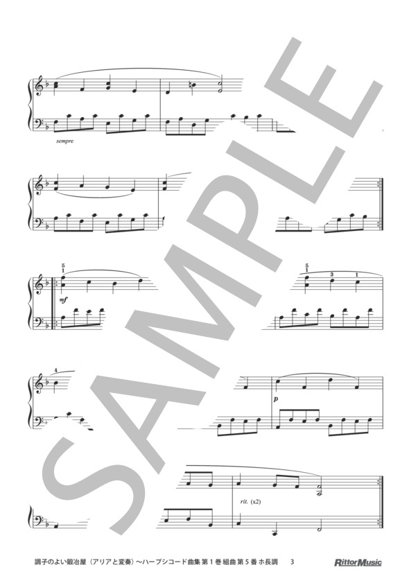 調子のよい鍛冶屋（アリアと変奏) ～ハープシコード曲集 第1巻 組曲 第5番 ホ長調 / 発表会で役に立つ！はじめてのクラシック名曲50選 (ゲオルグ・フリードリヒ・ヘンデル) / ピアノソロ その他 - サンプル譜面 3/3