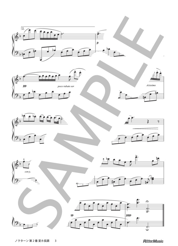 ノクターン 第2番 変ホ長調 / 発表会で役に立つ！はじめてのクラシック名曲50選 (フレデリック・ショパン) / ピアノソロ その他 - サンプル譜面 3/3