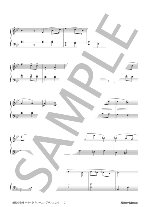 婚礼の合唱 ～オペラ『ローエングリン』より / 発表会で役に立つ！はじめてのクラシック名曲50選 (リヒャルト・ワーグナー) / ピアノソロ その他 - サンプル譜面 2/3