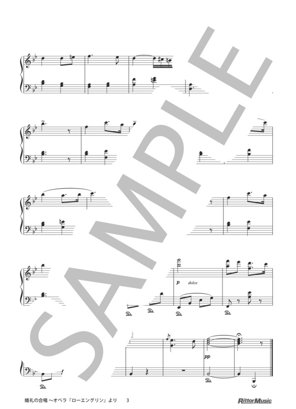 婚礼の合唱 ～オペラ『ローエングリン』より / 発表会で役に立つ！はじめてのクラシック名曲50選 (リヒャルト・ワーグナー) / ピアノソロ その他 - サンプル譜面 3/3
