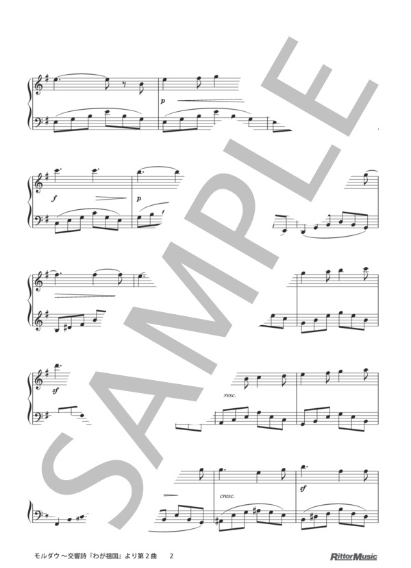 モルダウ 〜交響詩『わが祖国』より第2曲 / 発表会で役に立つ！はじめてのクラシック名曲50選 (ベドルジハ・スメタナ) / ピアノソロ その他 - サンプル譜面 2/3