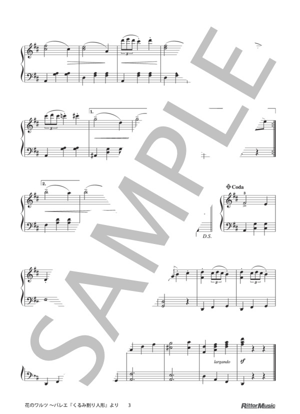 花のワルツ ～バレエ『くるみ割り人形』より / 発表会で役に立つ！はじめてのクラシック名曲50選 (ピョートル・イリイチ・チャイコフスキー) / ピアノソロ その他 - サンプル譜面 3/3
