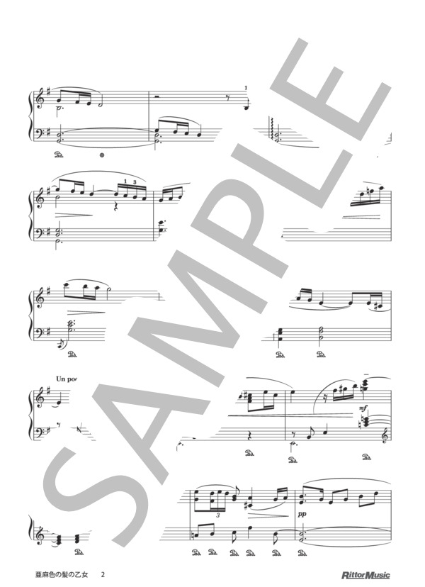 亜麻色の髪の乙女 / 発表会で役に立つ！はじめてのクラシック名曲50選 (クロード・アシル・ドビュッシー) / ピアノソロ その他 - サンプル譜面 2/3