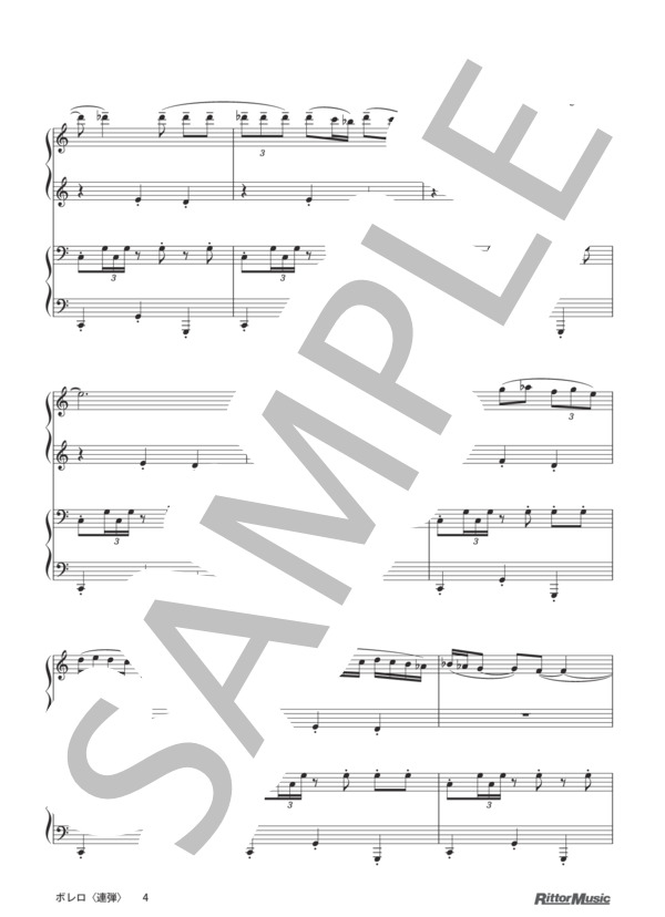 ボレロ〈連弾〉 / 発表会で役に立つ！はじめてのクラシック名曲50選 (モーリス・ラヴェル) / ピアノ連弾 その他 - サンプル譜面 4/5