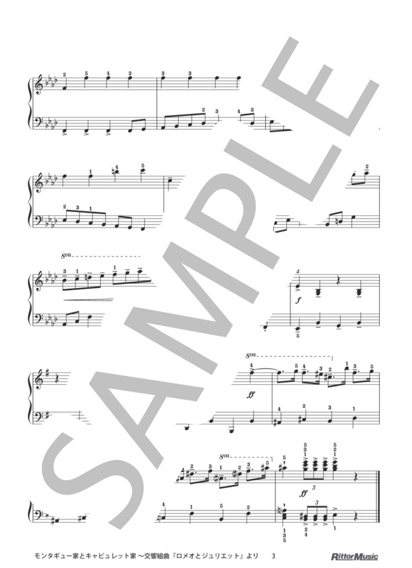 モンタギュー家とキャピュレット家 ～交響組曲『ロメオとジュリエット』より / 発表会で役に立つ！はじめてのクラシック名曲50選 (セルゲイ・セルゲーエヴィチ・プロコフィエフ) / ピアノソロ その他 - サンプル譜面 3/3