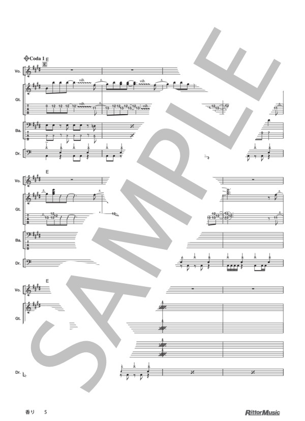 香り / ロック・クラシックス・ジャパン(70 年代編） (外道) / バンドスコア その他 - サンプル譜面 5/5