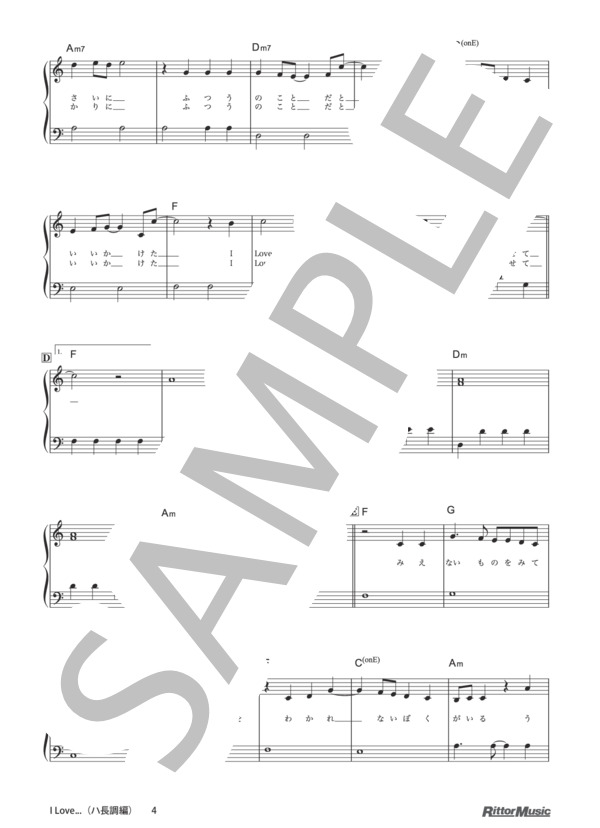 I Love...(ハ長調編） (Official髭男dism) / ピアノソロ その他 - サンプル譜面 4/5